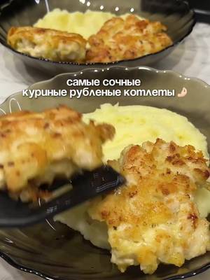 🥞Что приготовить?🥞