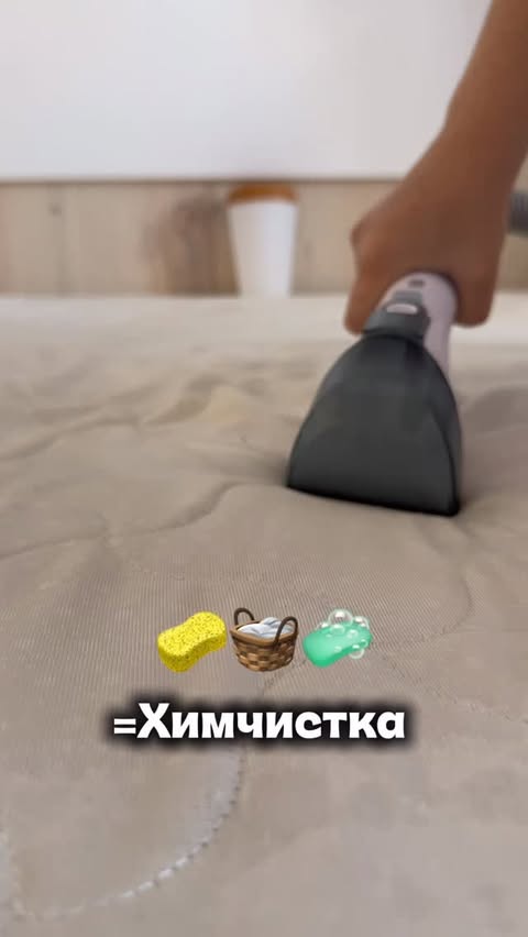 Декретная уборка | клининг своими руками