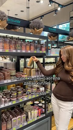 Ангелина
