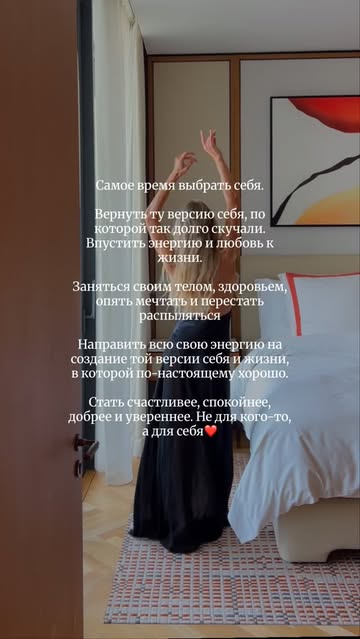 Mariya Yarmysheva