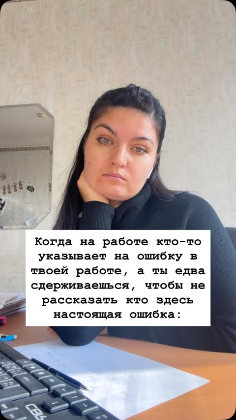 Mel_Y