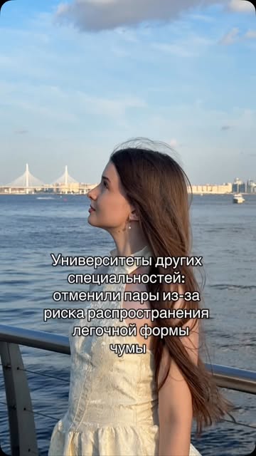Дарья