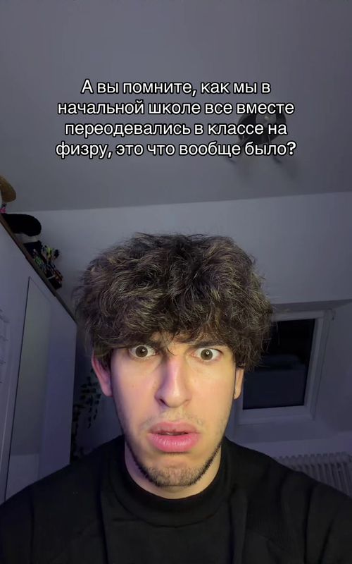 Гарик