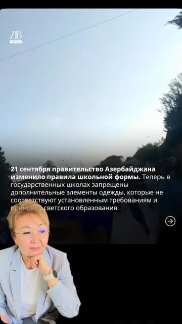 Психолог | онлайн-офлайн | Астана