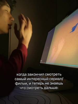 социофоб