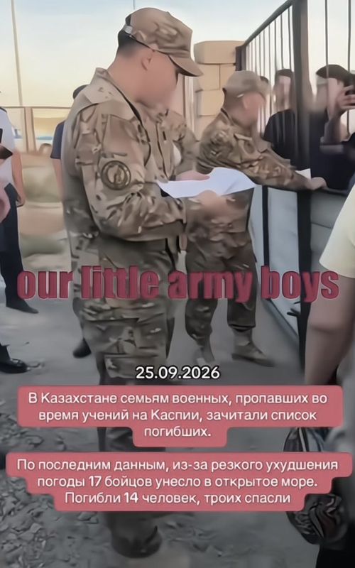 саку
