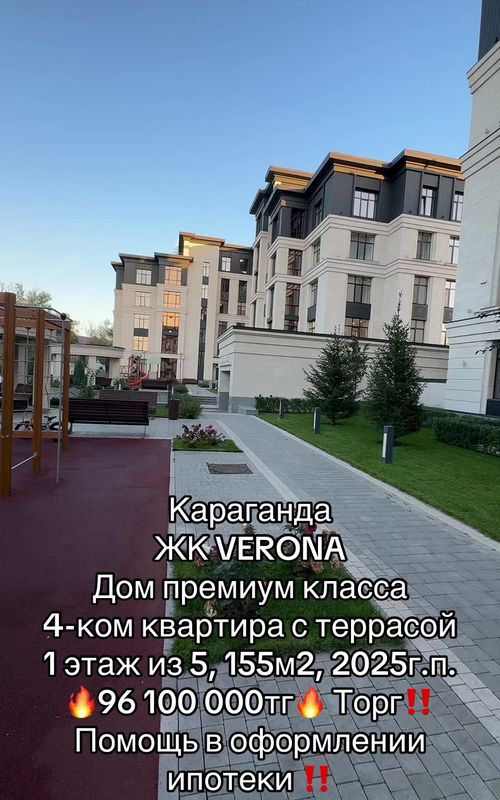 Prozovskiy