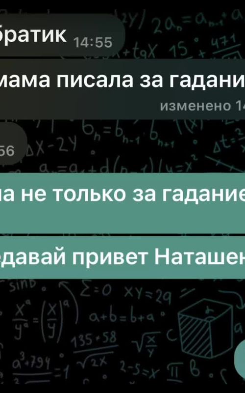 Миша Горшенев