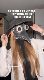 кусочек сончи || model & medical student