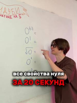 тгк: Матеша с абидуби