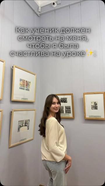 МАРИЯ | РЕПЕТИТОР АНГЛИЙСКОГО | LIFESTYLE |