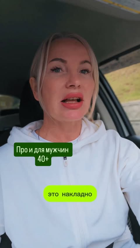 Алиса Беккер