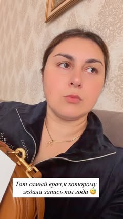 Faida
