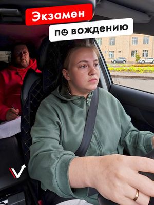 Автошкола Вектор