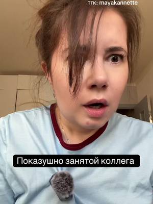 Anya Mayak