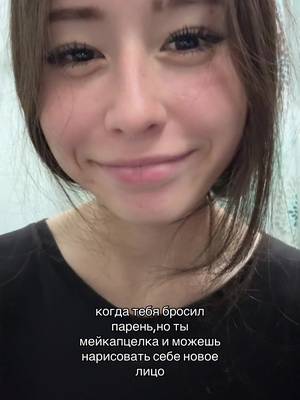 vampik