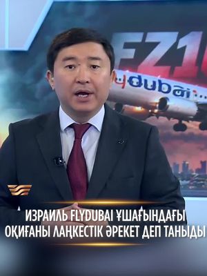 Khabartv