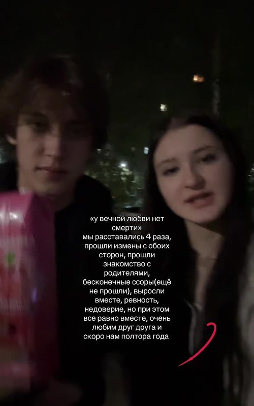 мелкая