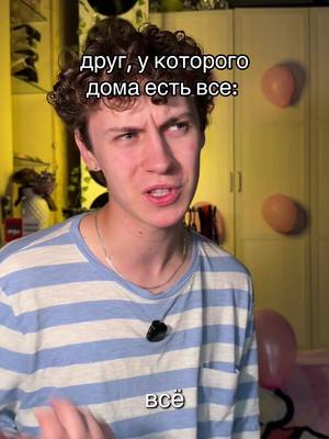 конфитюр
