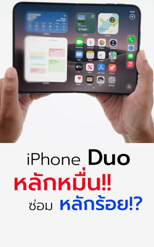 อาตี๋รีวิว