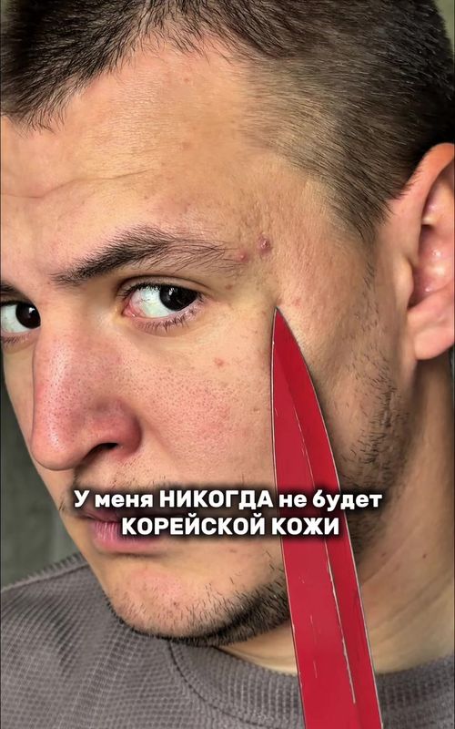 kozminnik