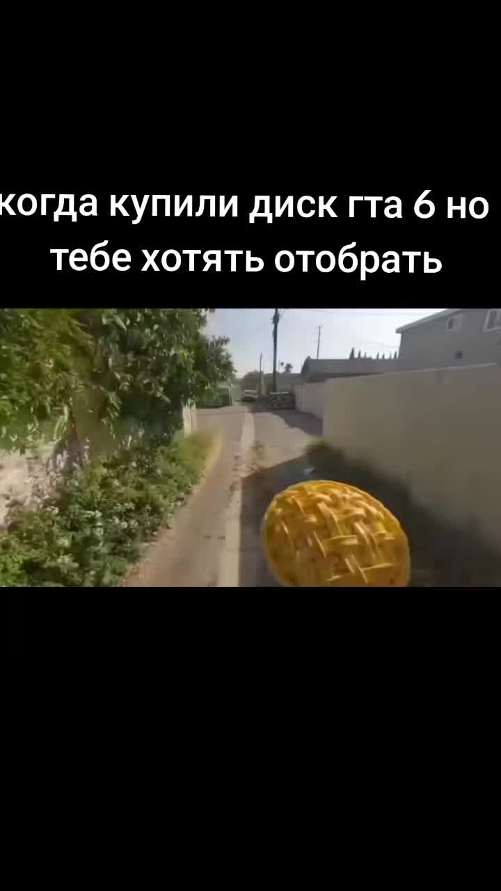 Fornt
