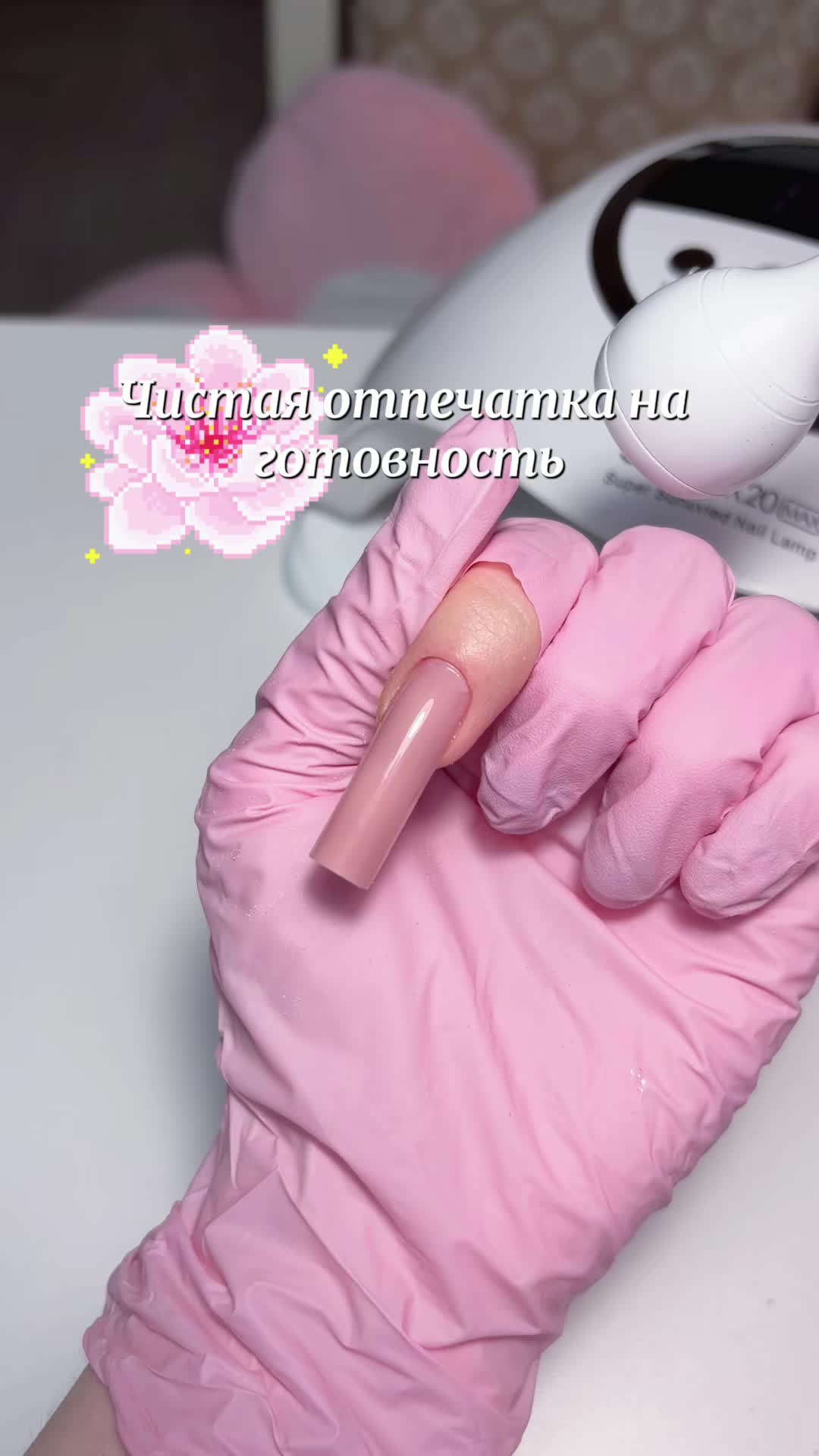 myrsiknails | ногти Казань🪽