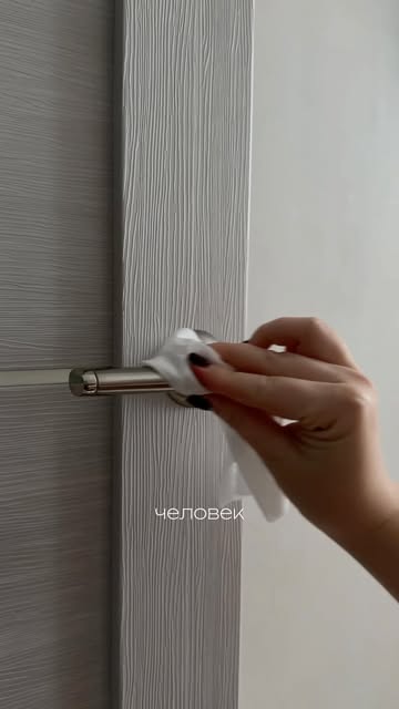 МАРИНА | ПОРЯДОК | УБОРКА