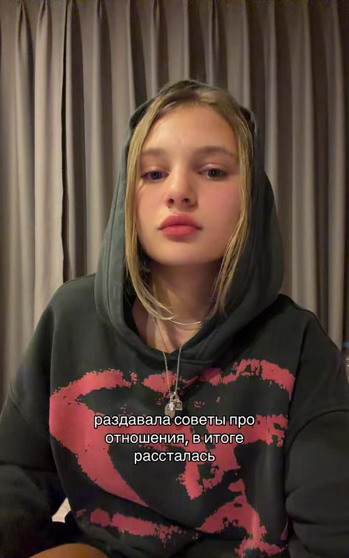 милена королевка