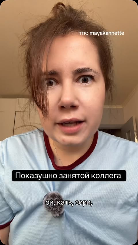 Маяковская | о работе честно и мемно