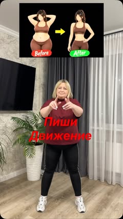 Марина Шегеда|Худею|Уже -10 кг