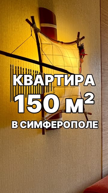 НОВОСТРОЙКИ | ИПОТЕКА | НЕДВИЖИМОСТЬ | СИМФЕРОПОЛЬ | КРЫМ