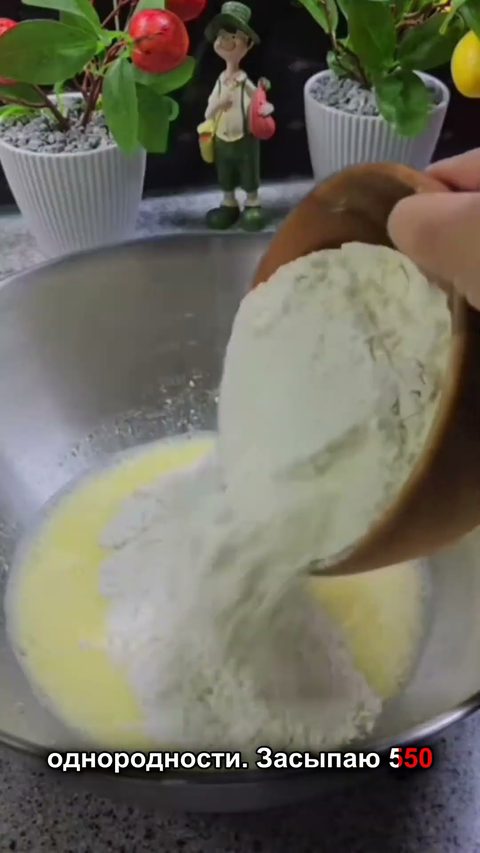 Кулинарная Эйфория