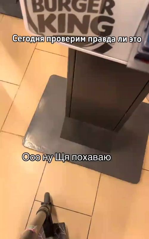 аНтиСеПтИК