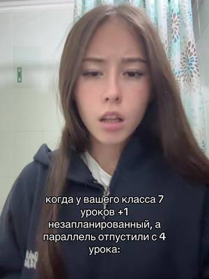 vampik