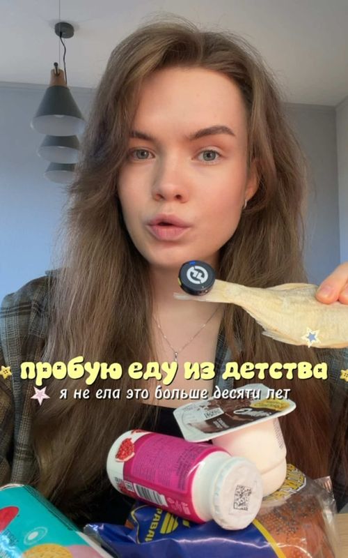 алёна хангри