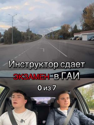 |ИнструкторРулит57|