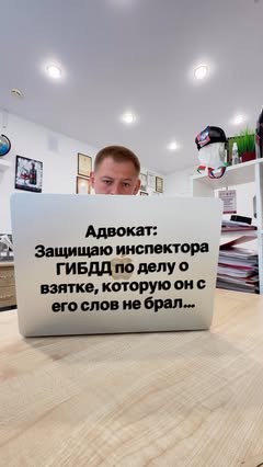 Адвокат Антон Пономарев