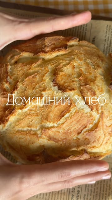 Гуля