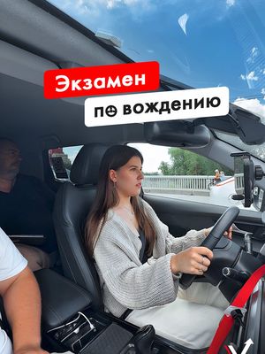 Автошкола Вектор