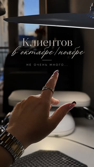 Маникюр | Наращивание | Чадыр-Лунга