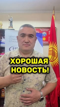Эльдар Таджибаев