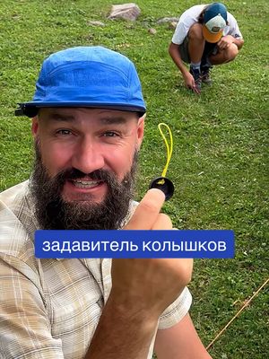 горы и путешествия