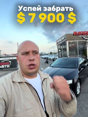 imperiya_auto