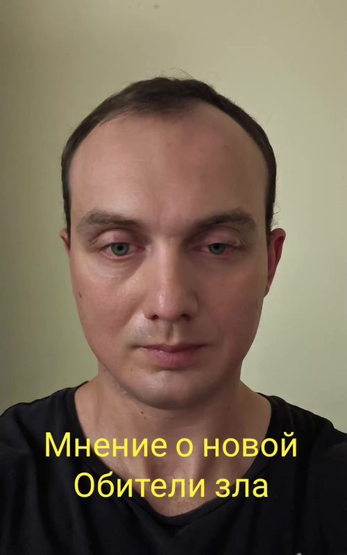 Диванный Критик