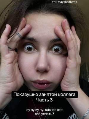 Anya Mayak