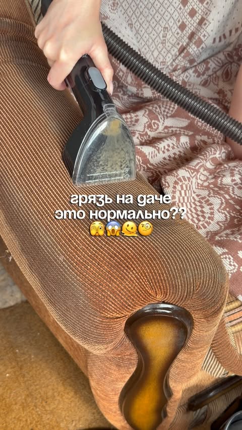 Уборка • быт • дом • уют • семья