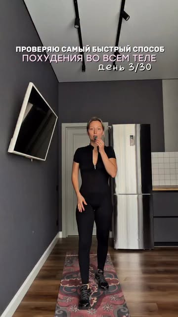 Даша/ростов/тренировки/похудение/питание/фитнес/здоровье