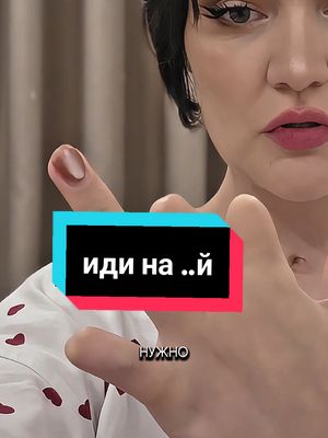 Irina mode