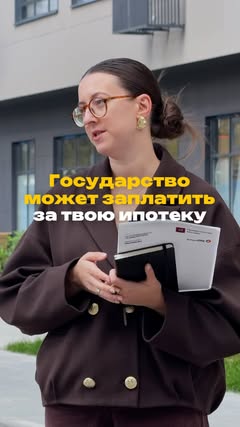 Недвижимость и новостройки в Москве | Ипотека и инвестиции
